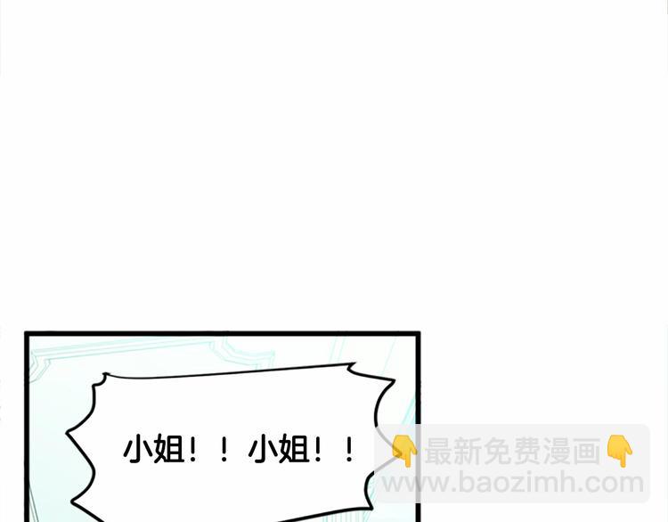 第22话 嫁给我吧175