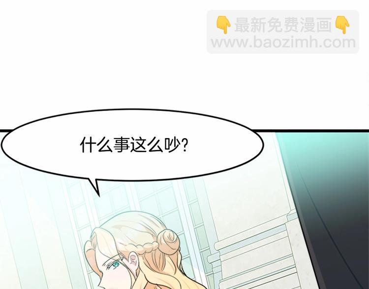 第22话 嫁给我吧178