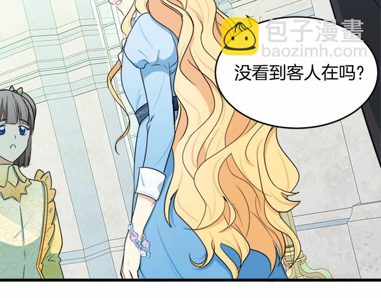 第22话 嫁给我吧179