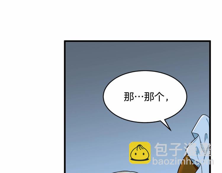 第22话 嫁给我吧181