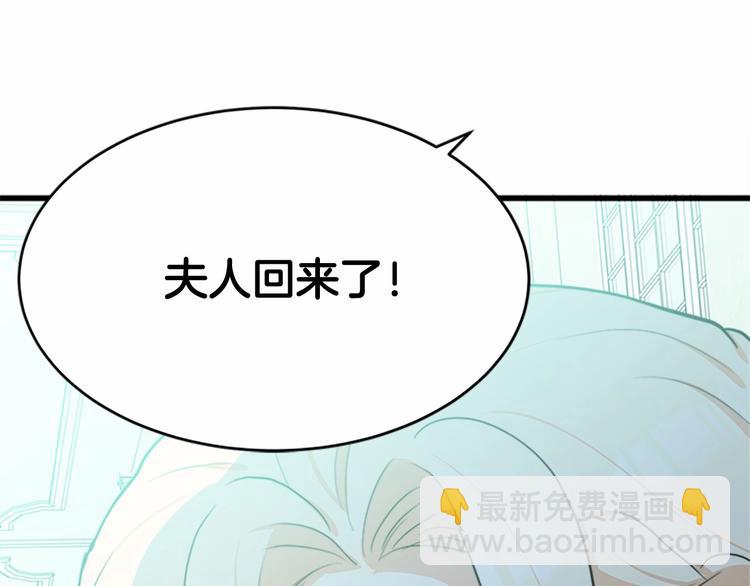 第22话 嫁给我吧184
