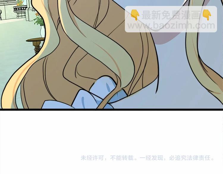 第22话 嫁给我吧186