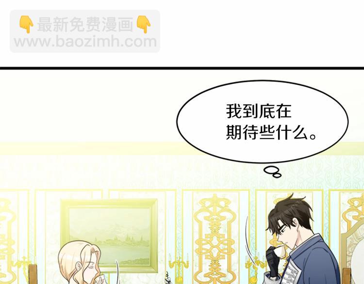 第22话 嫁给我吧19