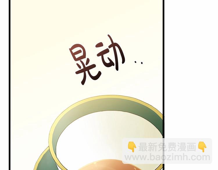 第22话 嫁给我吧22