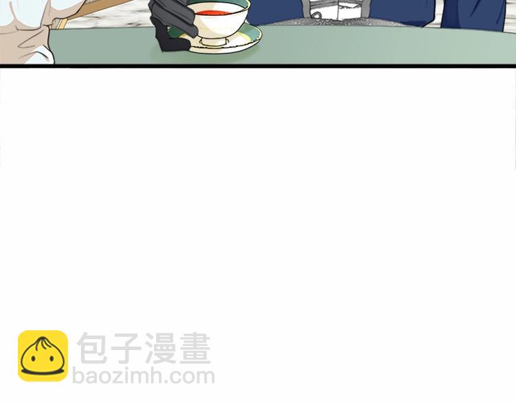 第22话 嫁给我吧26