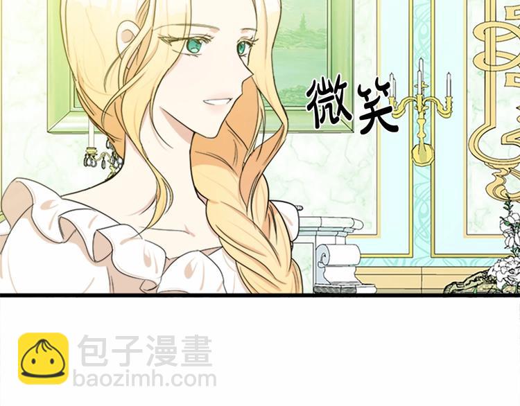 第22话 嫁给我吧28