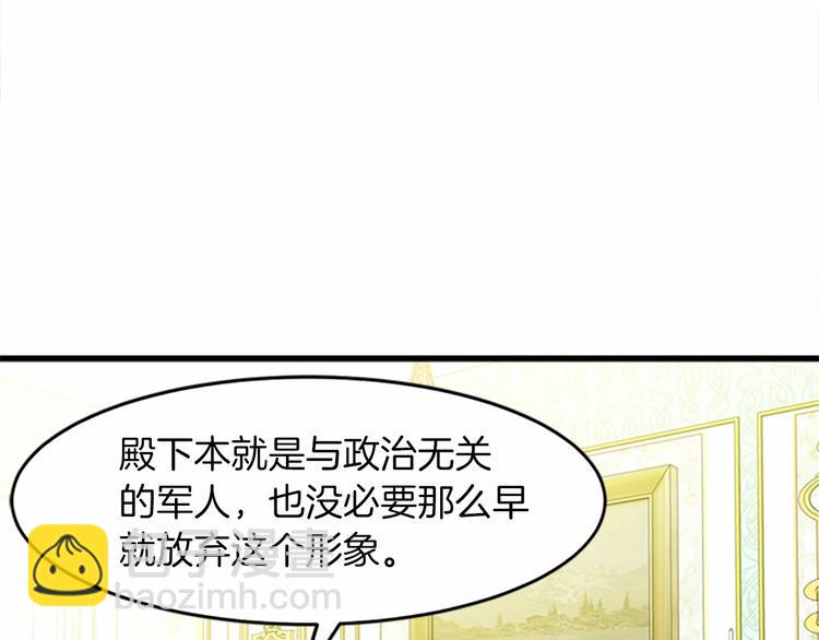 第22话 嫁给我吧29