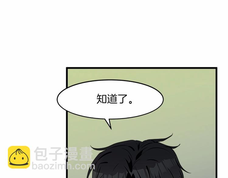 第22话 嫁给我吧38
