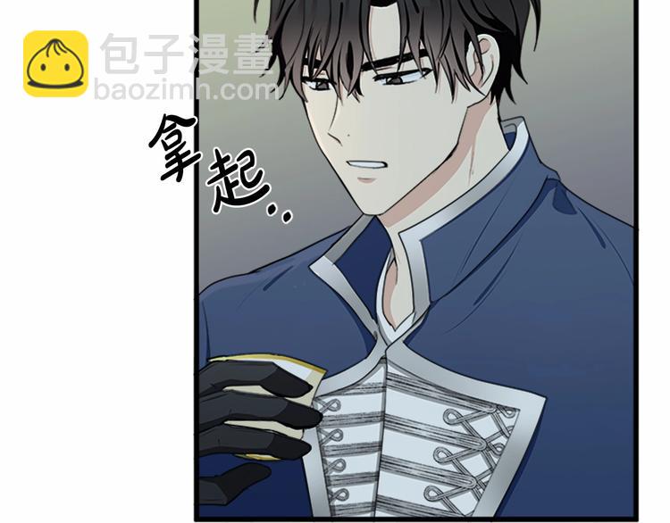 第22话 嫁给我吧39