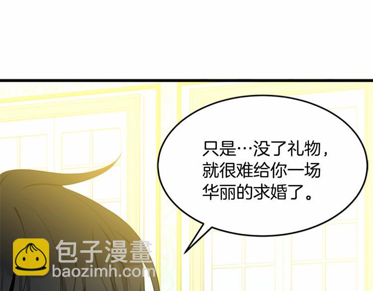 第22话 嫁给我吧51
