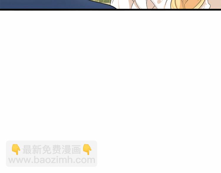 第22话 嫁给我吧53