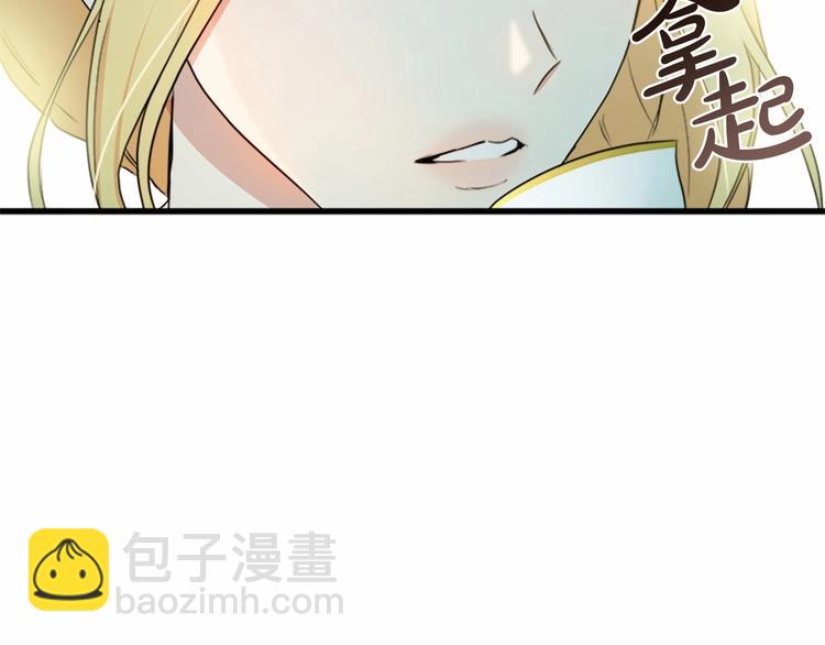 第22话 嫁给我吧55