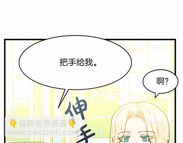 第22话 嫁给我吧56
