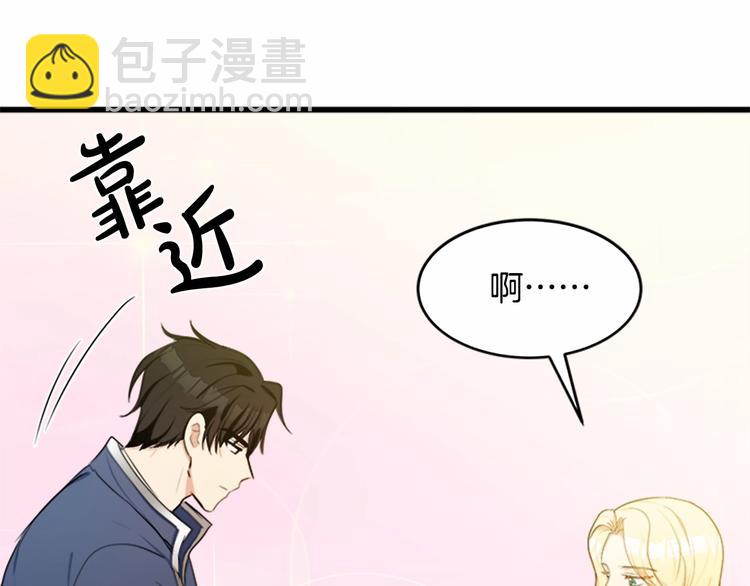 第22话 嫁给我吧59