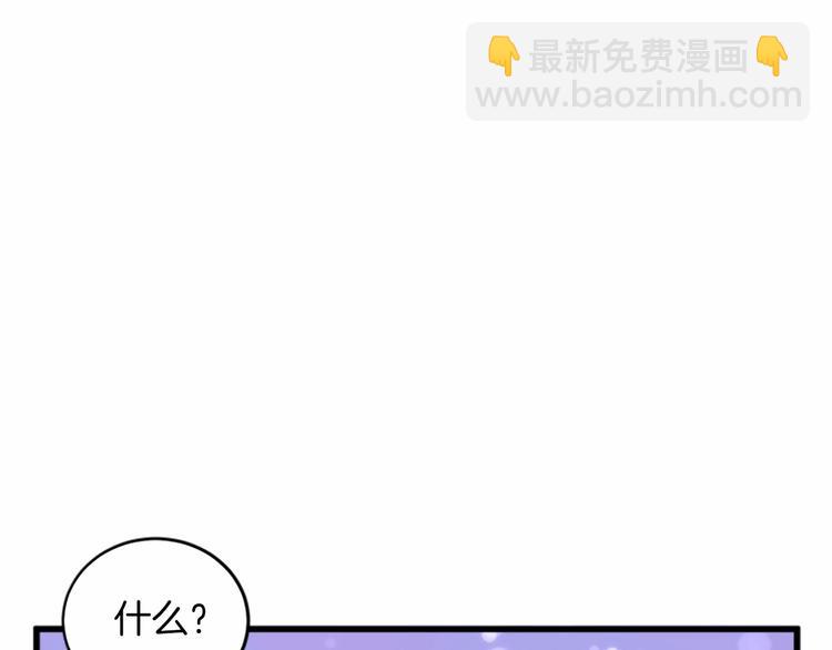 第22话 嫁给我吧6