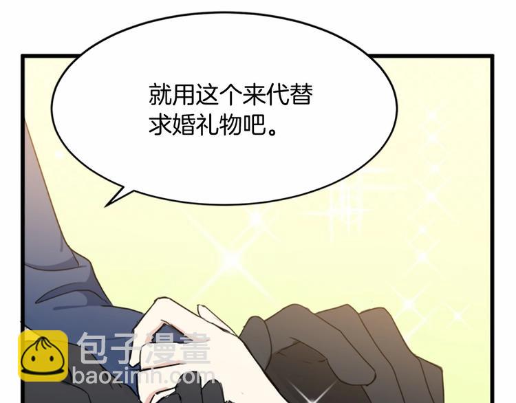 第22话 嫁给我吧62