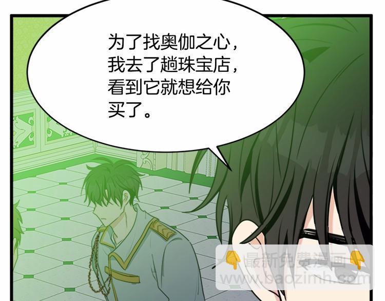 第22话 嫁给我吧65