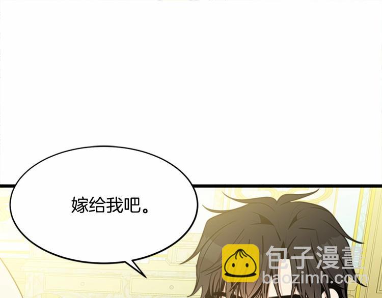第22话 嫁给我吧70