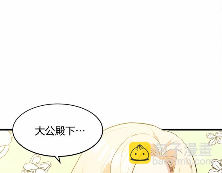 第22话 嫁给我吧72
