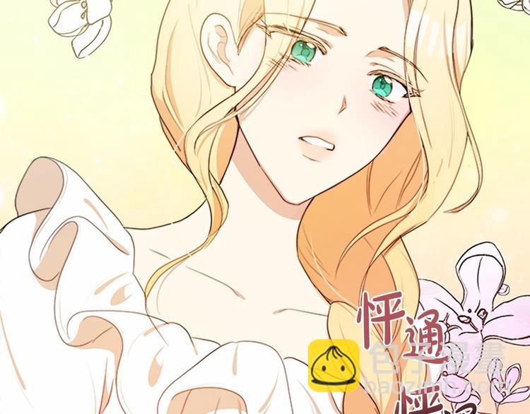 第22话 嫁给我吧73