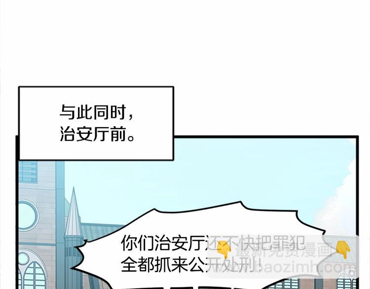 第22话 嫁给我吧75