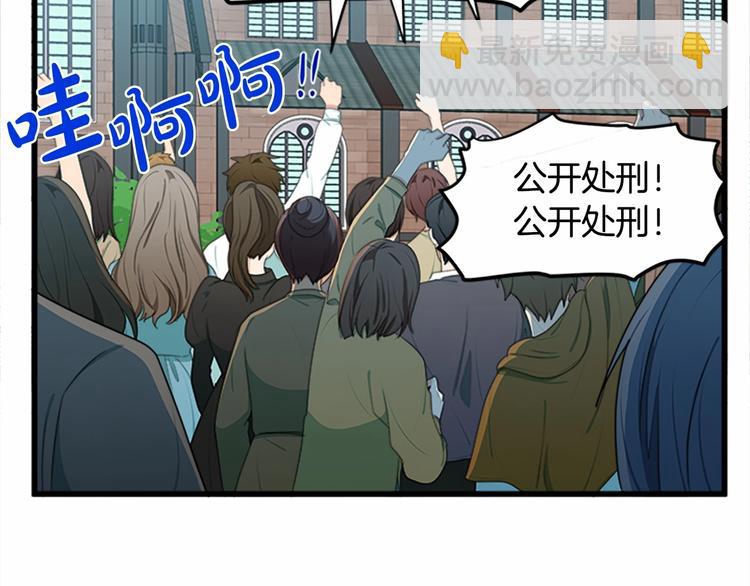 第22话 嫁给我吧76