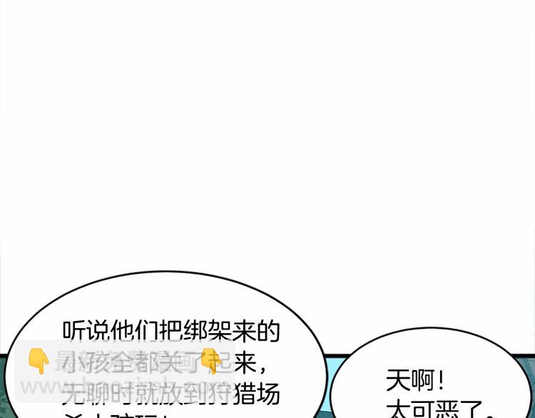 第22话 嫁给我吧77