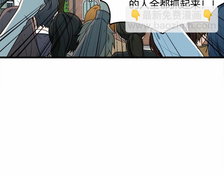 第22话 嫁给我吧84