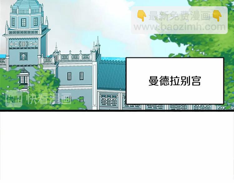 第22话 嫁给我吧86