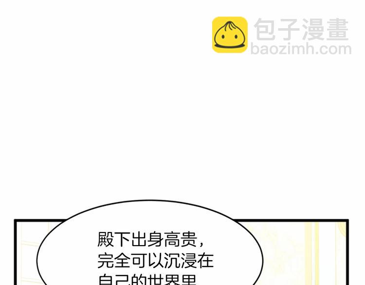 第22话 嫁给我吧9