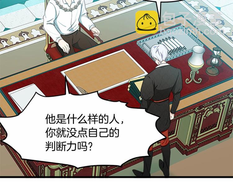 第22话 嫁给我吧91