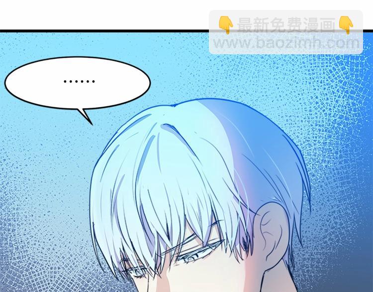 第22话 嫁给我吧93