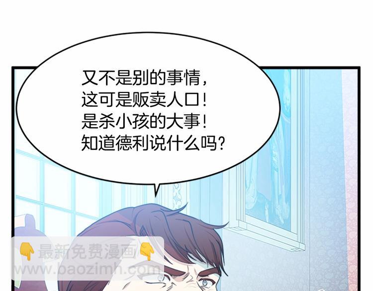 第22话 嫁给我吧95