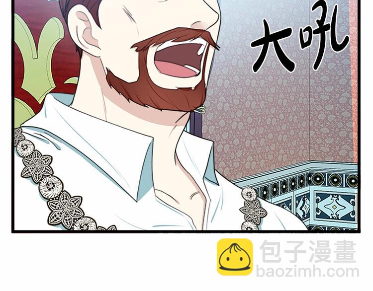 第22话 嫁给我吧96