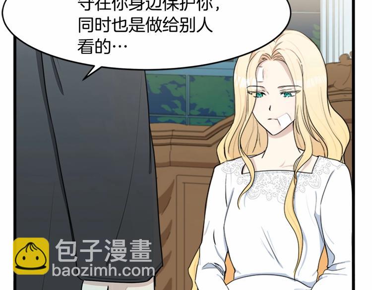第24话 我的职责是守护你10