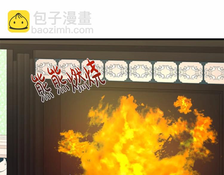 第24话 我的职责是守护你111