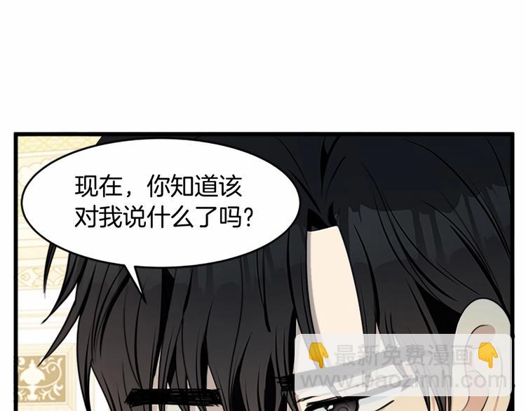 第24话 我的职责是守护你113