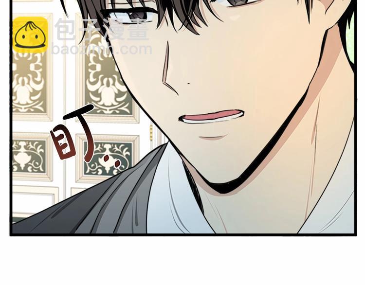第24话 我的职责是守护你114