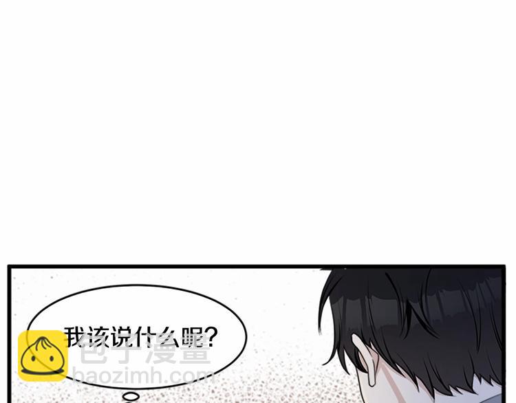 第24话 我的职责是守护你116