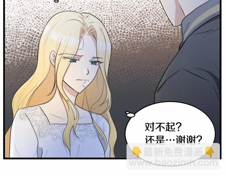 第24话 我的职责是守护你117
