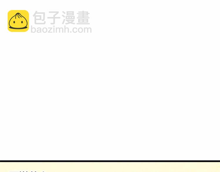 第24话 我的职责是守护你118