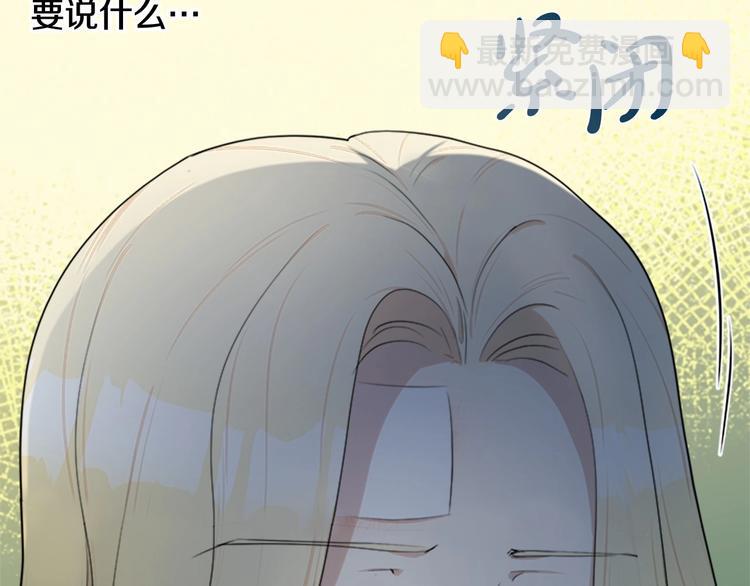 第24话 我的职责是守护你119