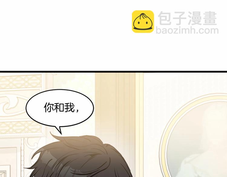 第24话 我的职责是守护你12