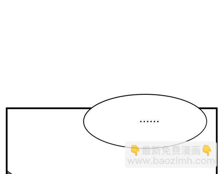 第24话 我的职责是守护你123