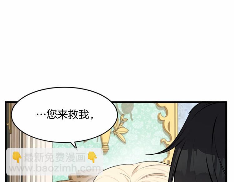 第24话 我的职责是守护你125