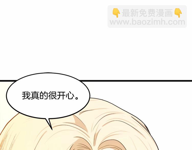 第24话 我的职责是守护你128