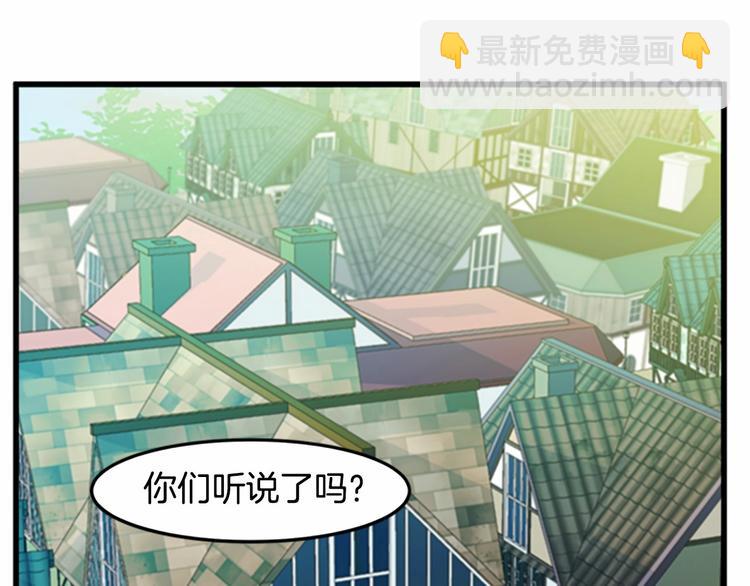 第24话 我的职责是守护你134