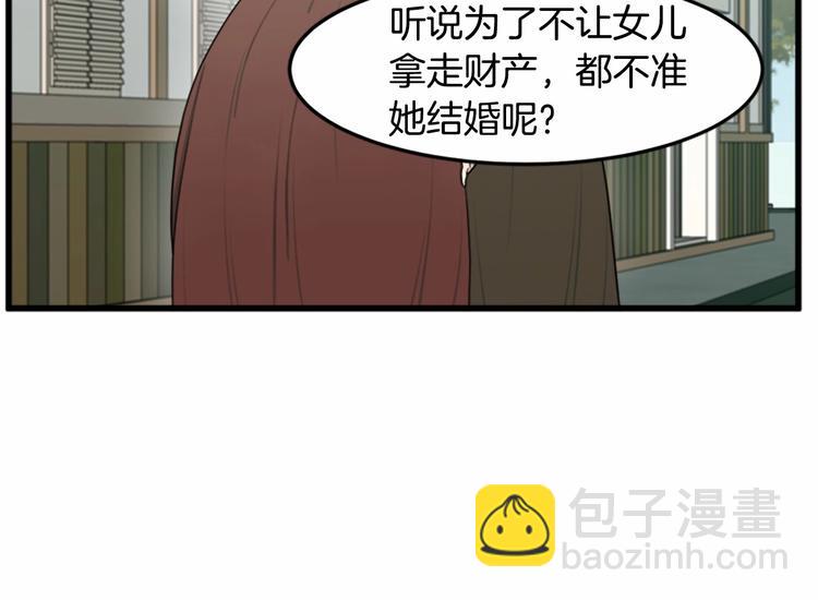 第24话 我的职责是守护你137