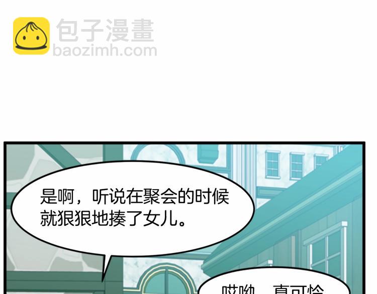 第24话 我的职责是守护你138