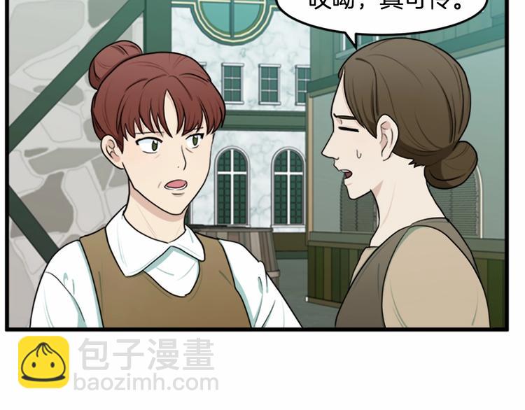 第24话 我的职责是守护你139